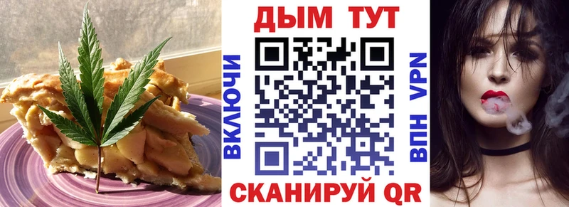 где купить наркотик  Полярный  дарк нет какой сайт  Cannafood конопля 