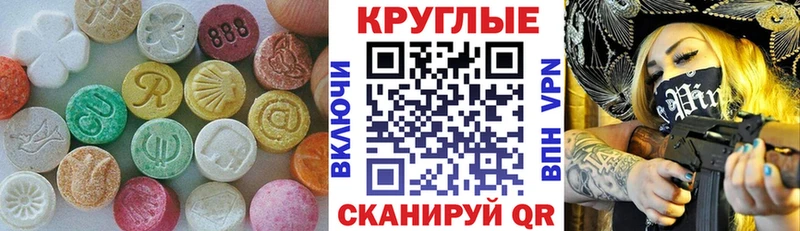 что такое блэк спрут tor ЭКСТАЗИ ешки Полярный