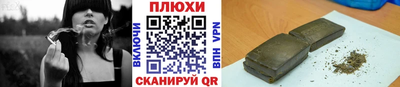 ГАШИШ гарик  Полярный 