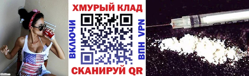 ГЕРОИН хмурый  Полярный 