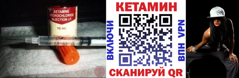 Кетамин ketamine  маркетплейс как зайти  Полярный  где купить наркоту 