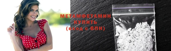 соль ск Армянск
