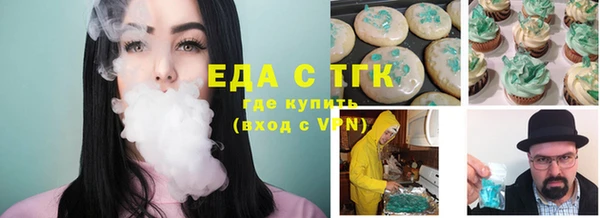 соль ск Армянск