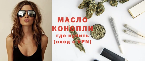 мефедрон VHQ Аркадак