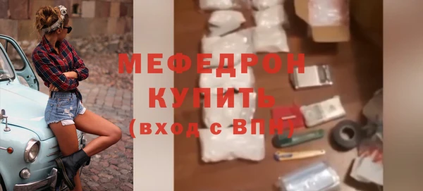 мефедрон VHQ Аркадак