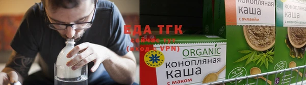мяу мяу кристалл Покачи