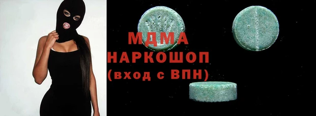 мефедрон VHQ Аркадак