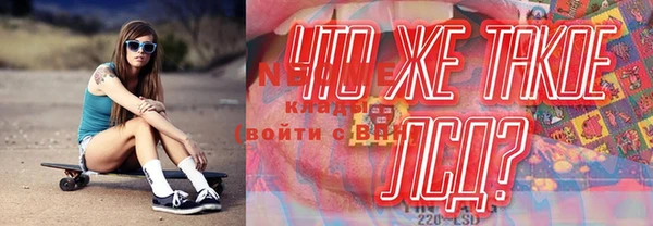 мефедрон VHQ Аркадак