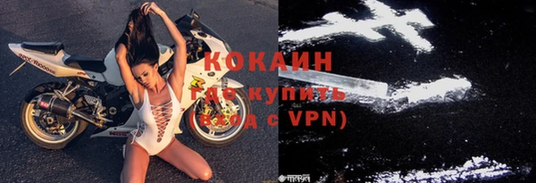 мяу мяу кристалл Покачи