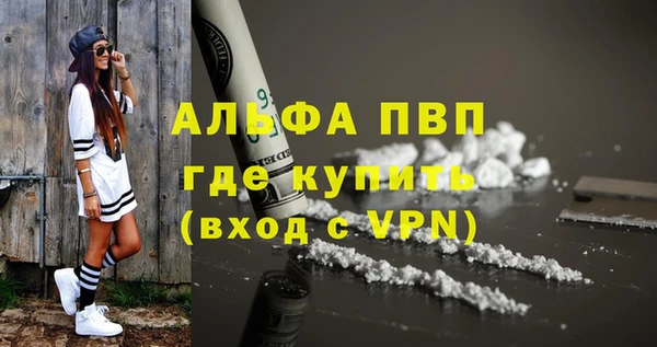 соль ск Армянск