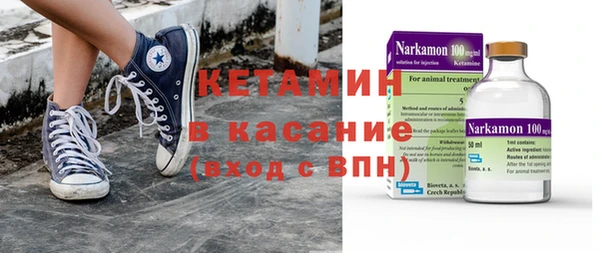 соль ск Армянск