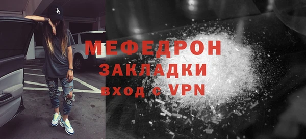 соль ск Армянск