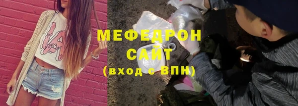 мефедрон VHQ Аркадак
