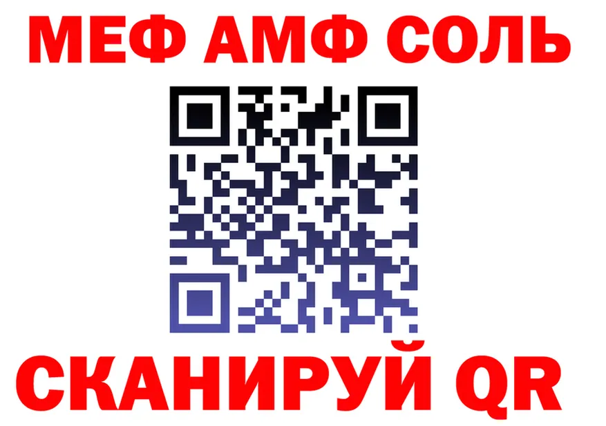 Кетамин VHQ зеркало это OMG Полярный