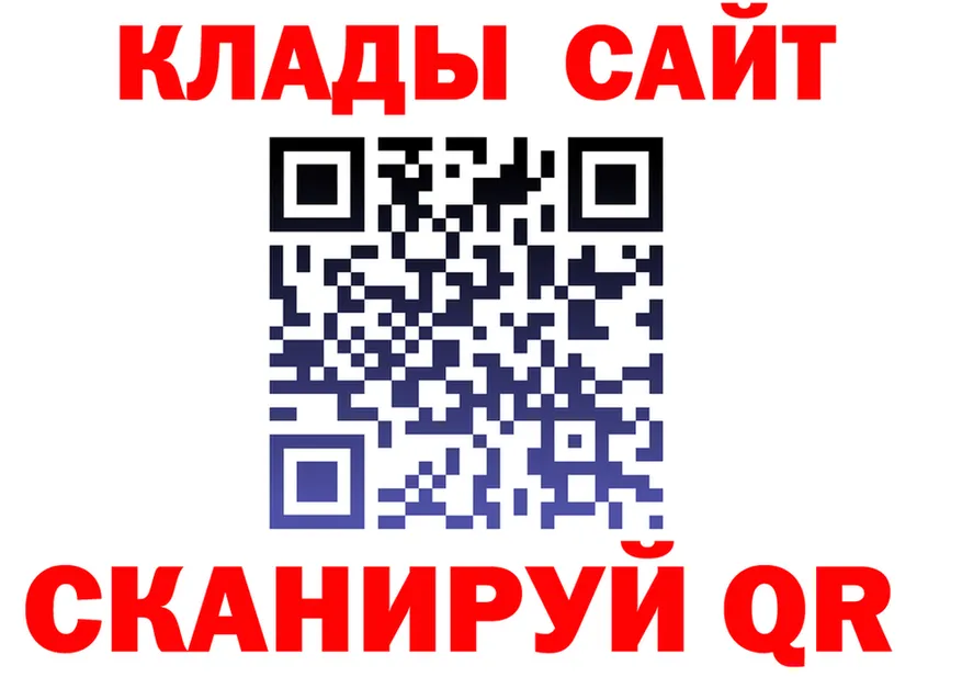 Alpha-PVP СК КРИС ТОР это OMG Полярный