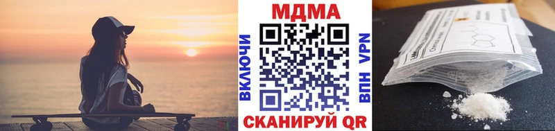 MDMA Molly купить наркотик Полярный