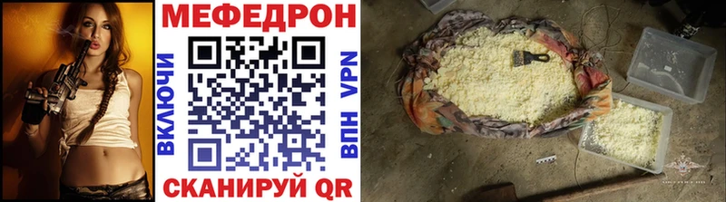 блэк спрут tor  Полярный  Мефедрон 4 MMC 