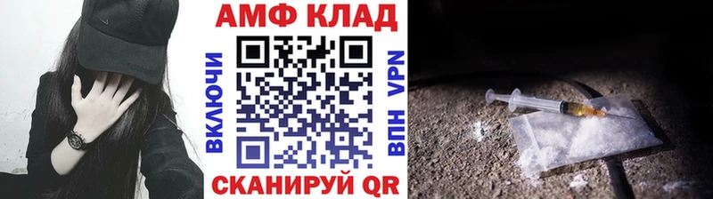 сайты даркнета клад  Полярный  Первитин витя 