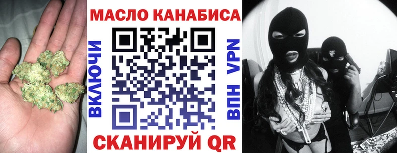 ТГК THC oil  сколько стоит  Полярный 